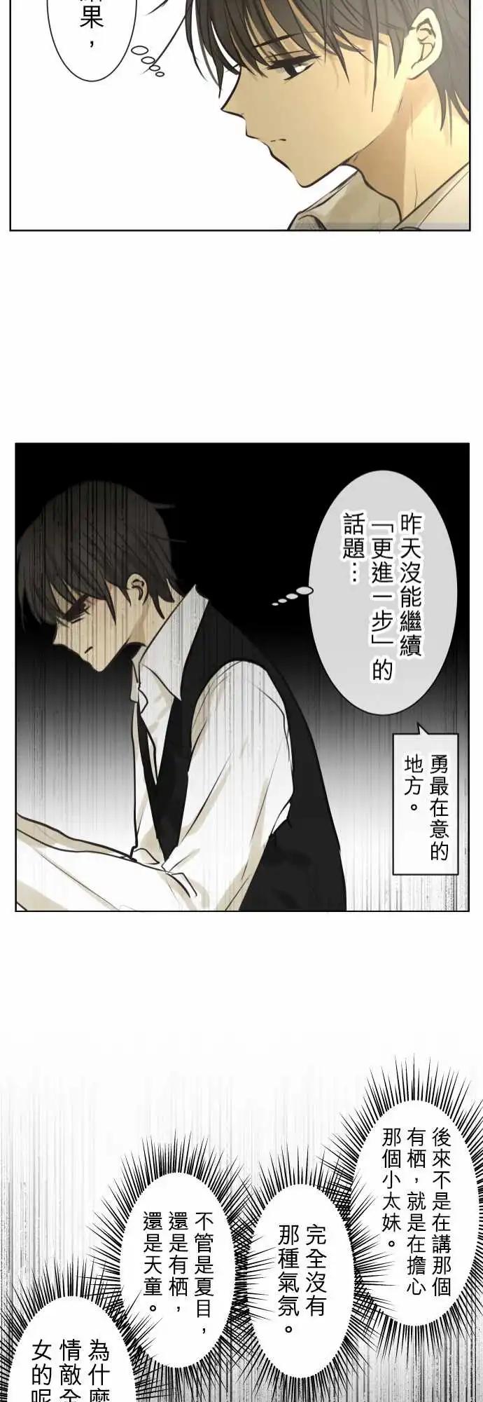 175 先不管那个20