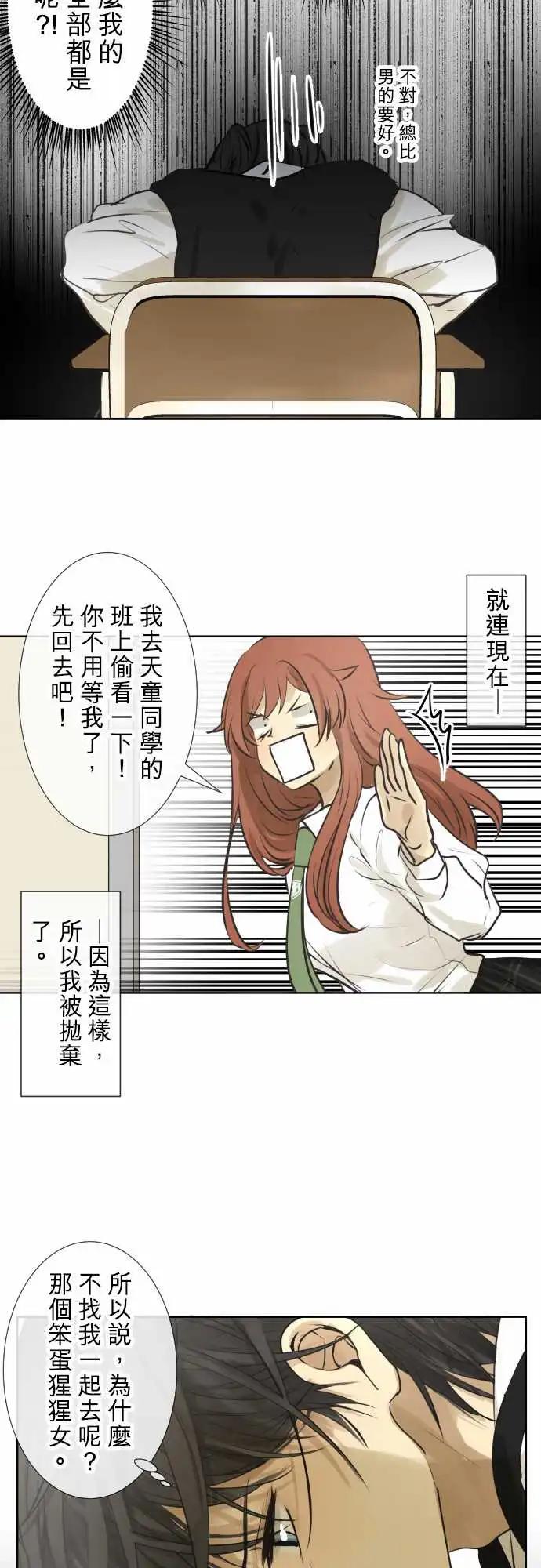 175 先不管那个21
