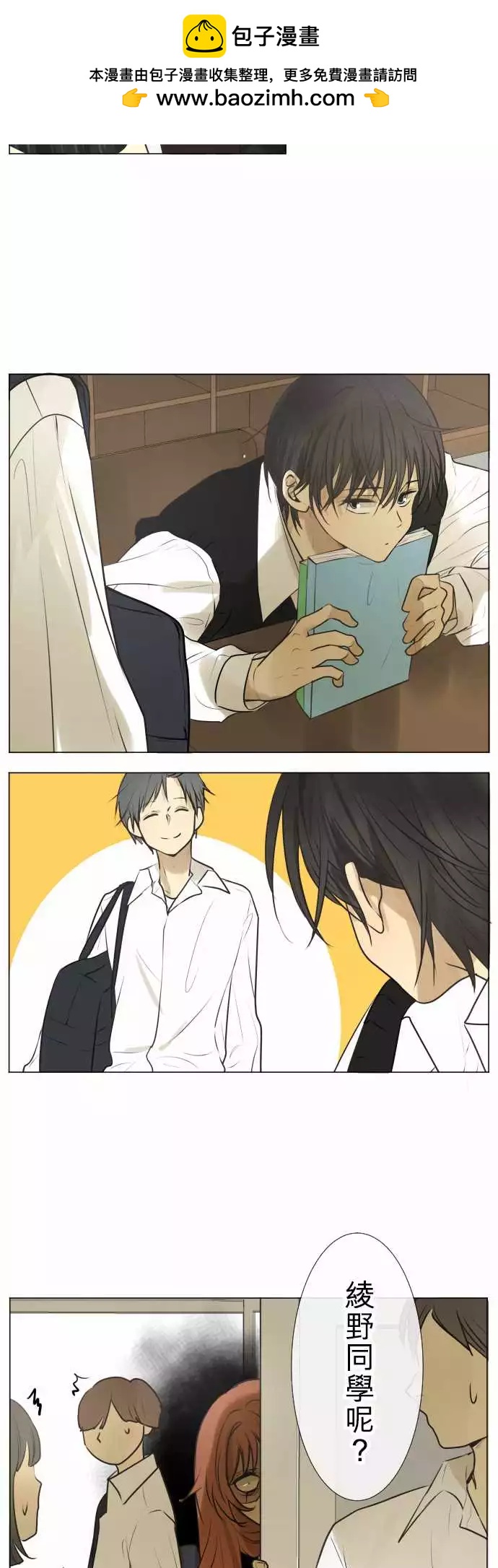 176 男生…聚会？1