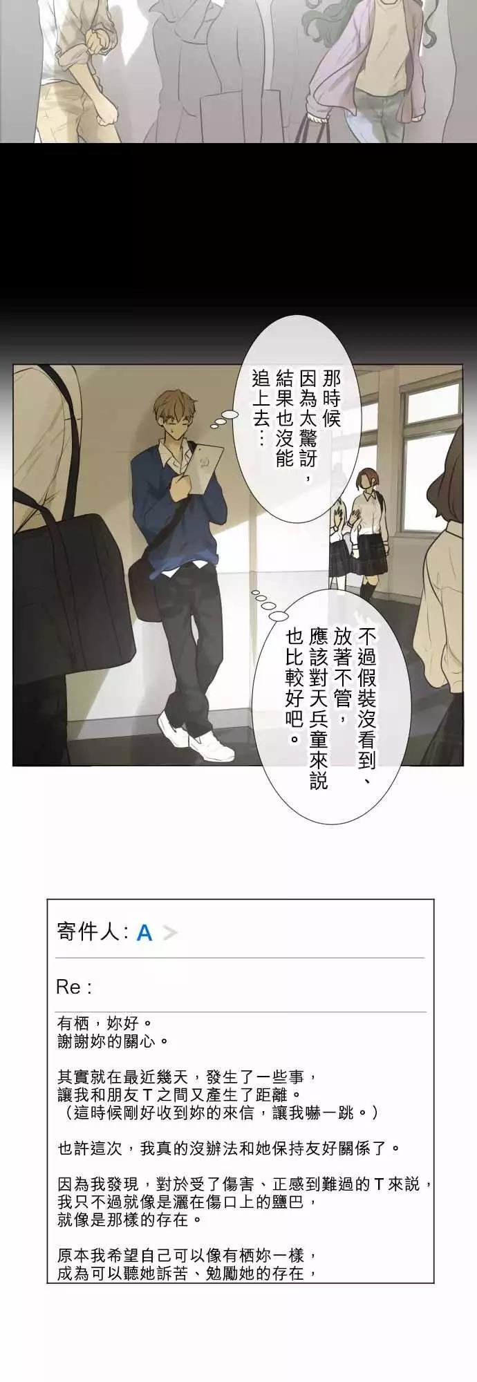 176 男生…聚会？10