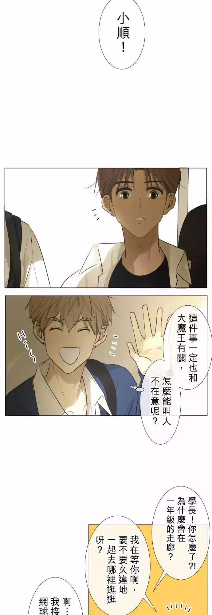 176 男生…聚会？12