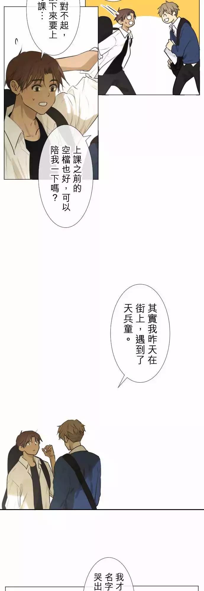 176 男生…聚会？13