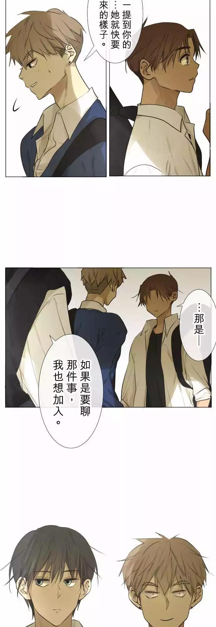 176 男生…聚会？14