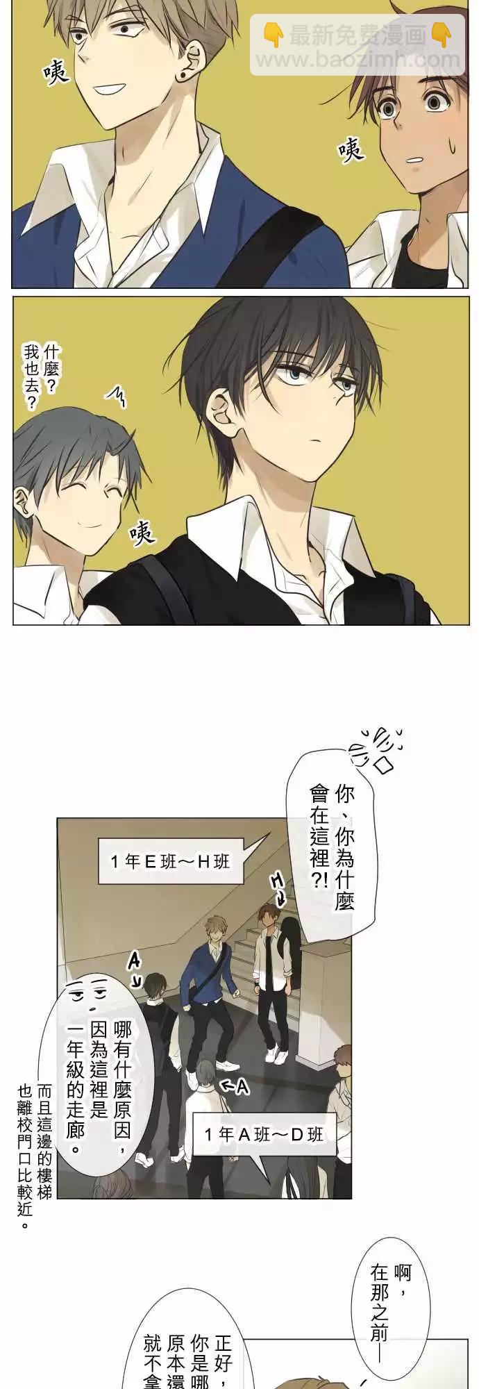 176 男生…聚会？16