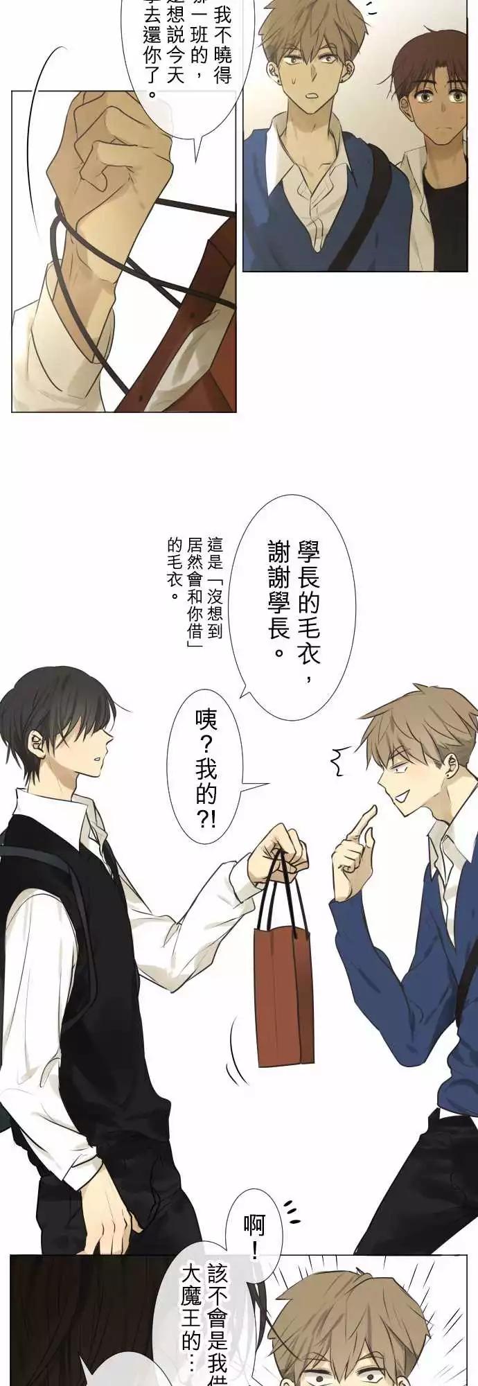 176 男生…聚会？17
