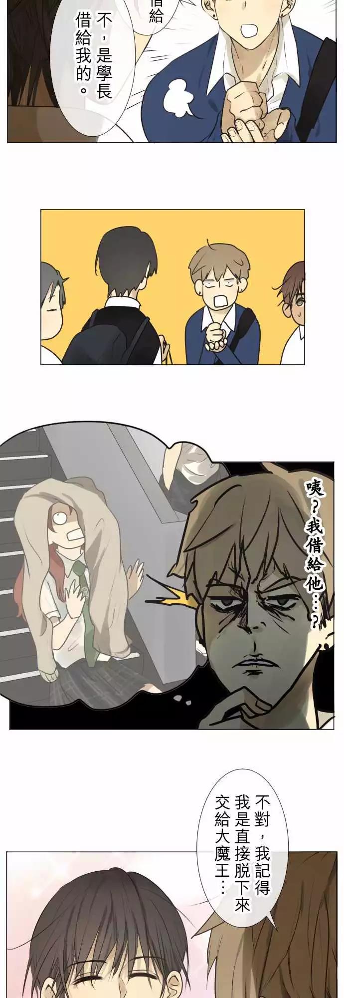 176 男生…聚会？18