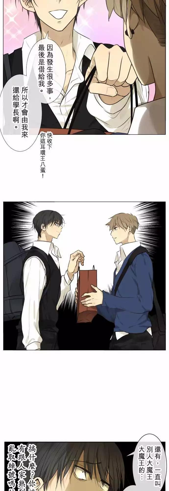 176 男生…聚会？19