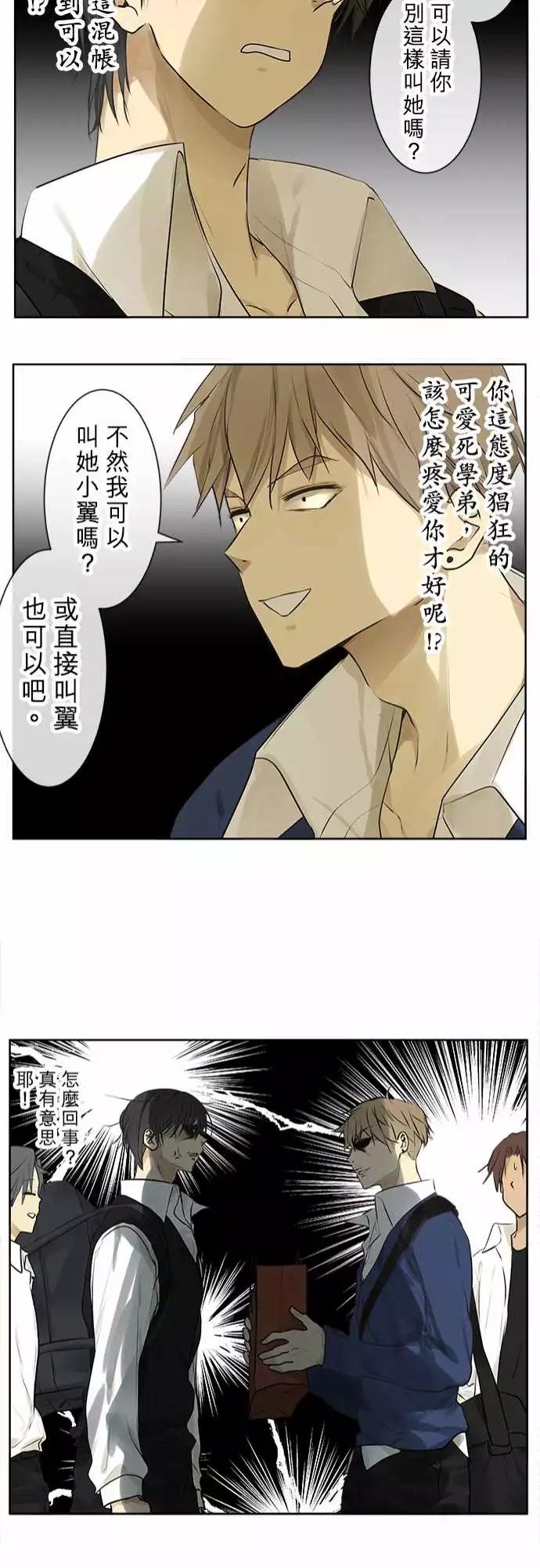 176 男生…聚会？20