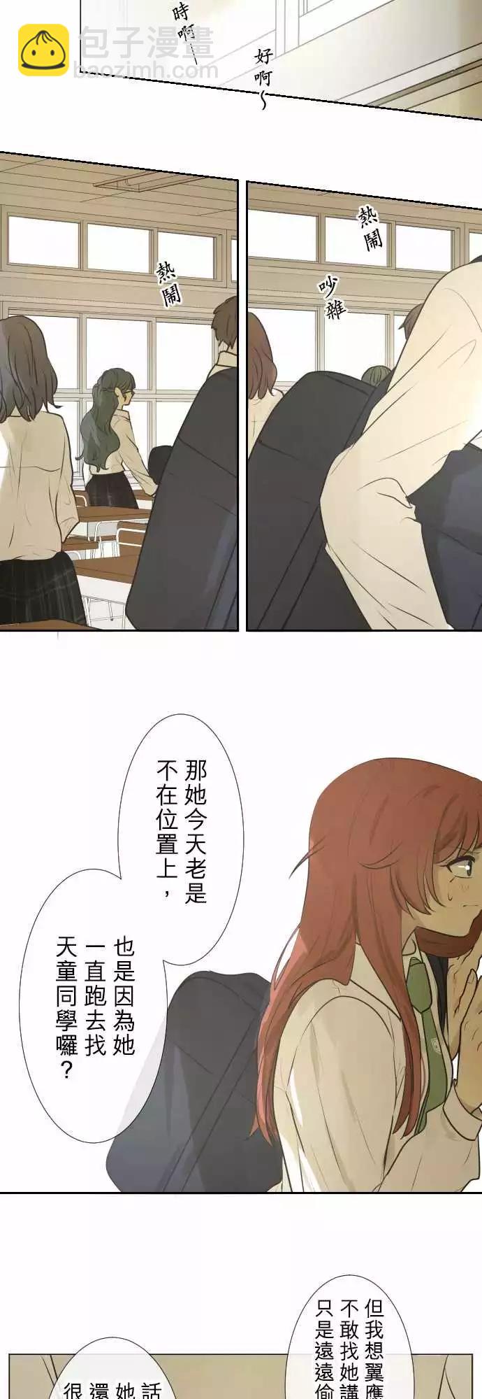 176 男生…聚会？3