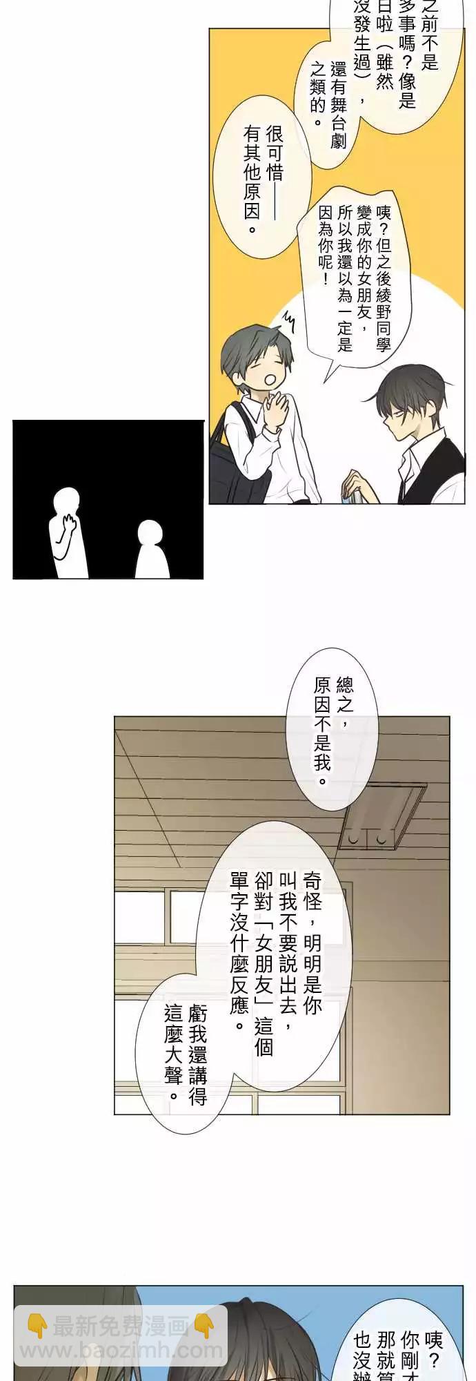 176 男生…聚会？5