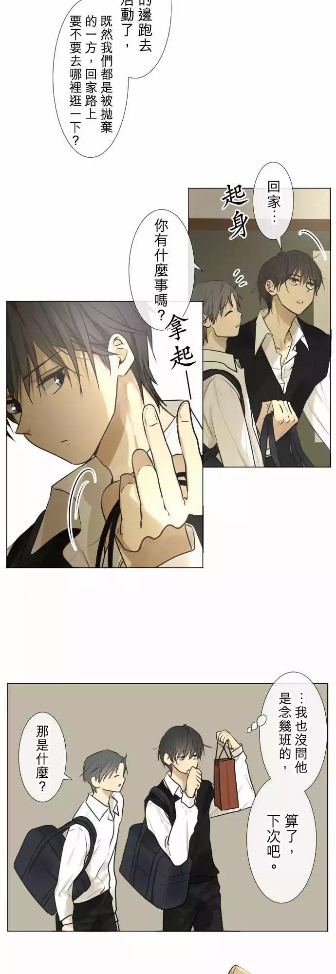 176 男生…聚会？7