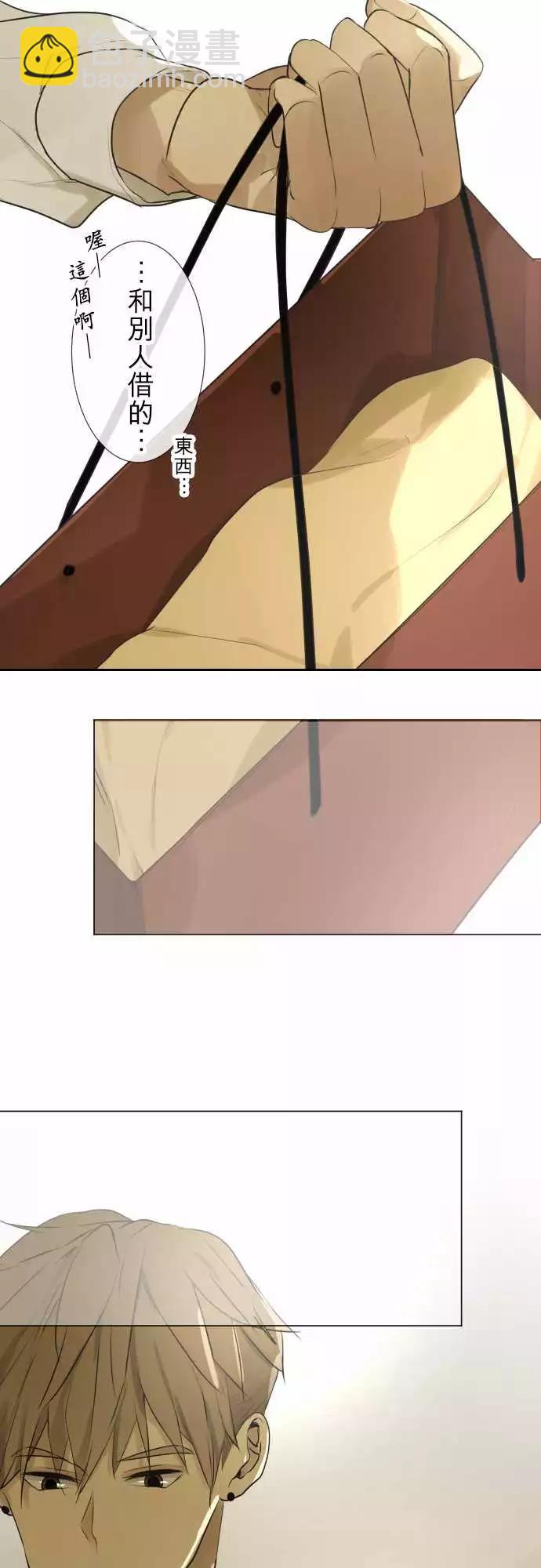 176 男生…聚会？8