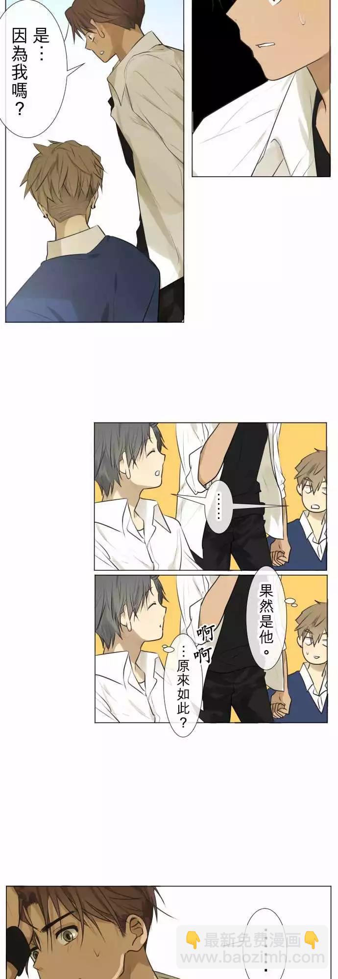 177 视线(1)10