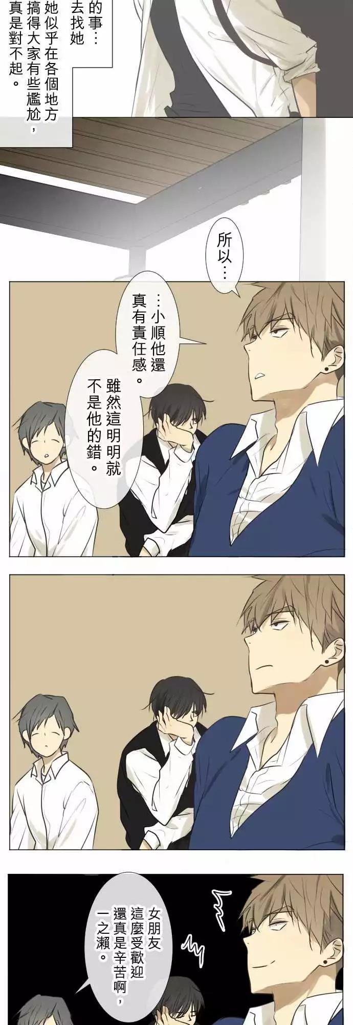 177 视线(1)12