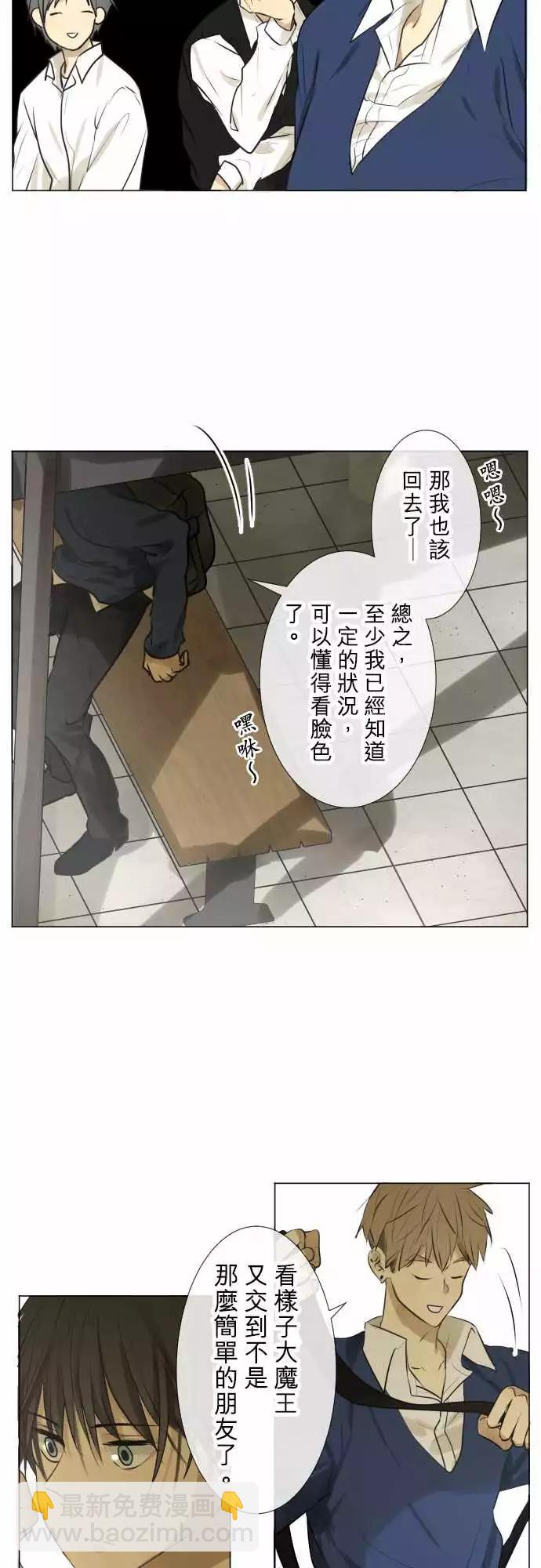 177 视线(1)13