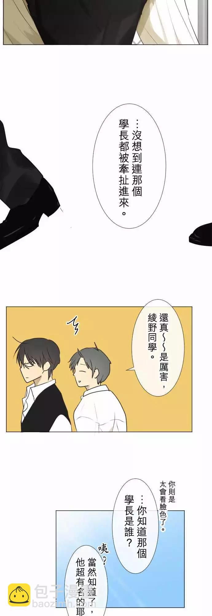 177 视线(1)15