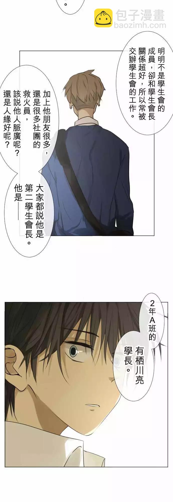 177 视线(1)16