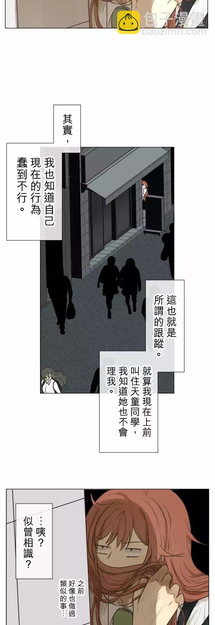 177 视线(1)19