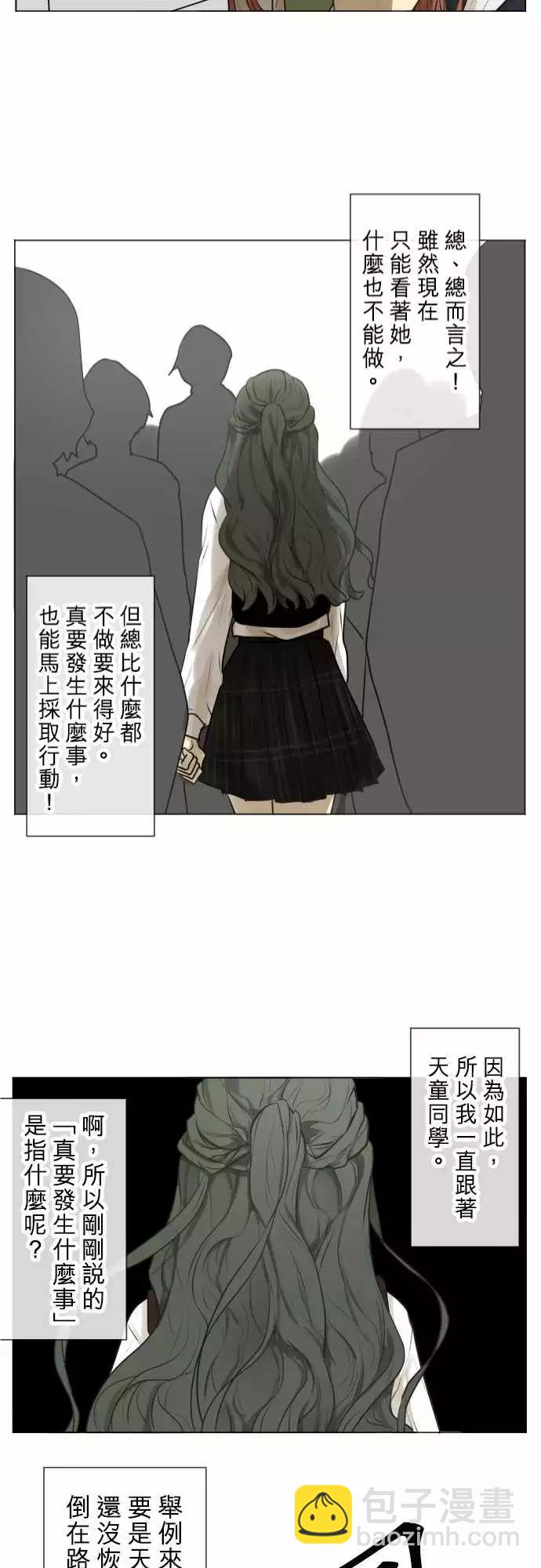 177 视线(1)20