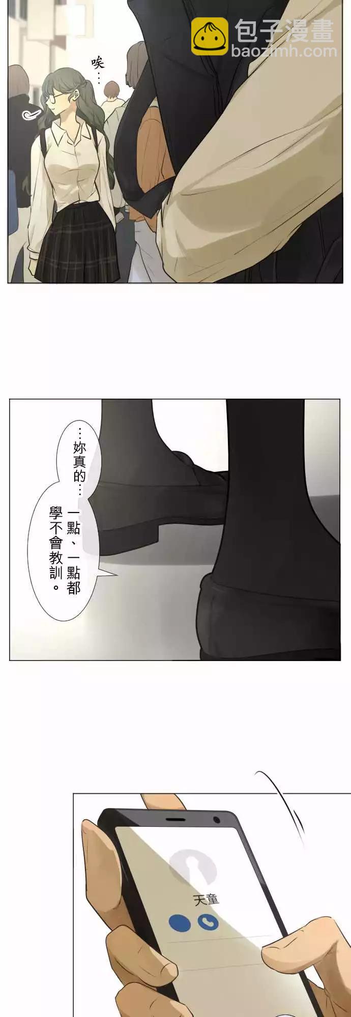 177 视线(1)23