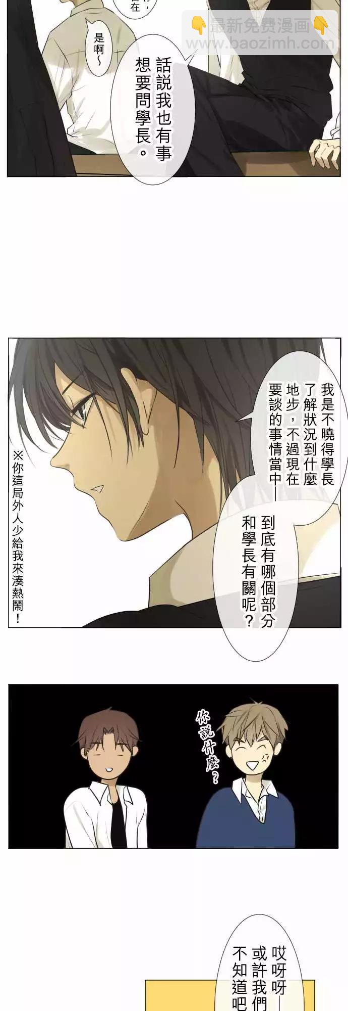 177 视线(1)3