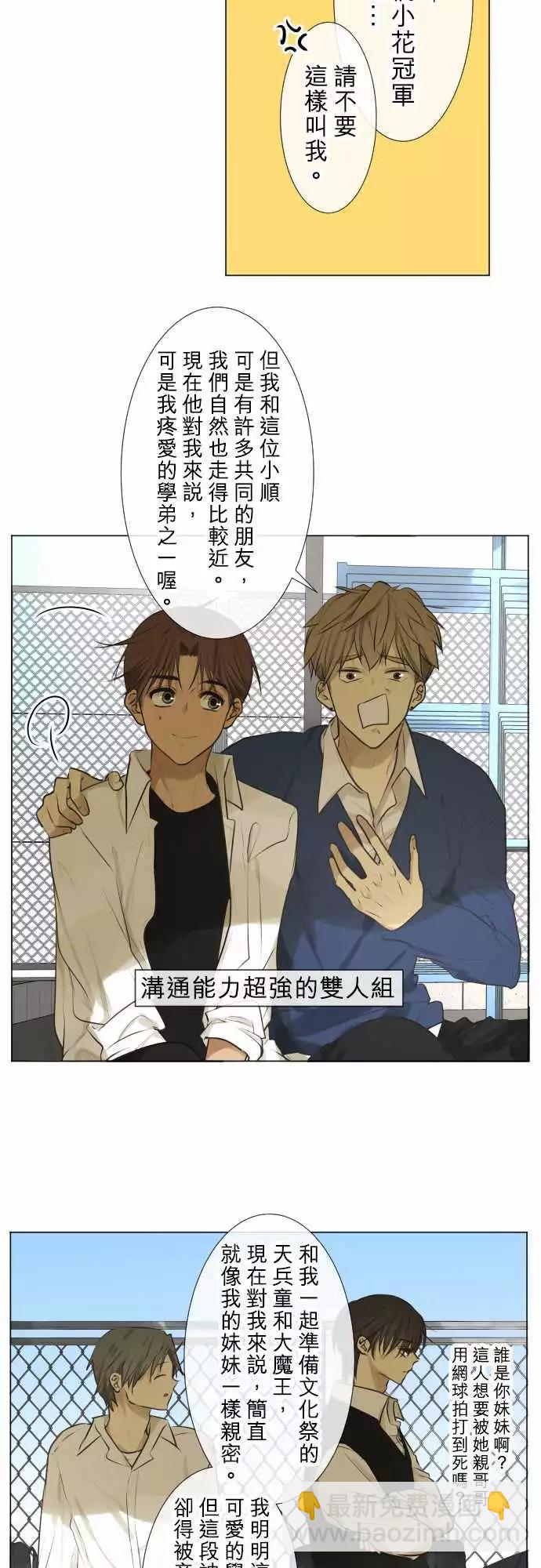 177 视线(1)4