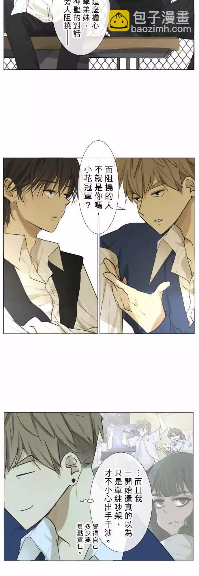177 视线(1)5