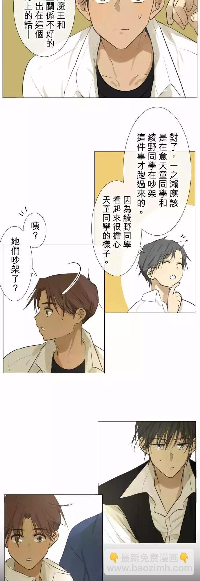 177 视线(1)7