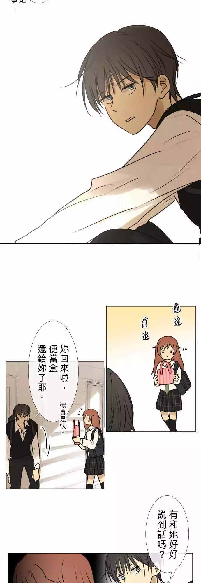 178 视线(2)10
