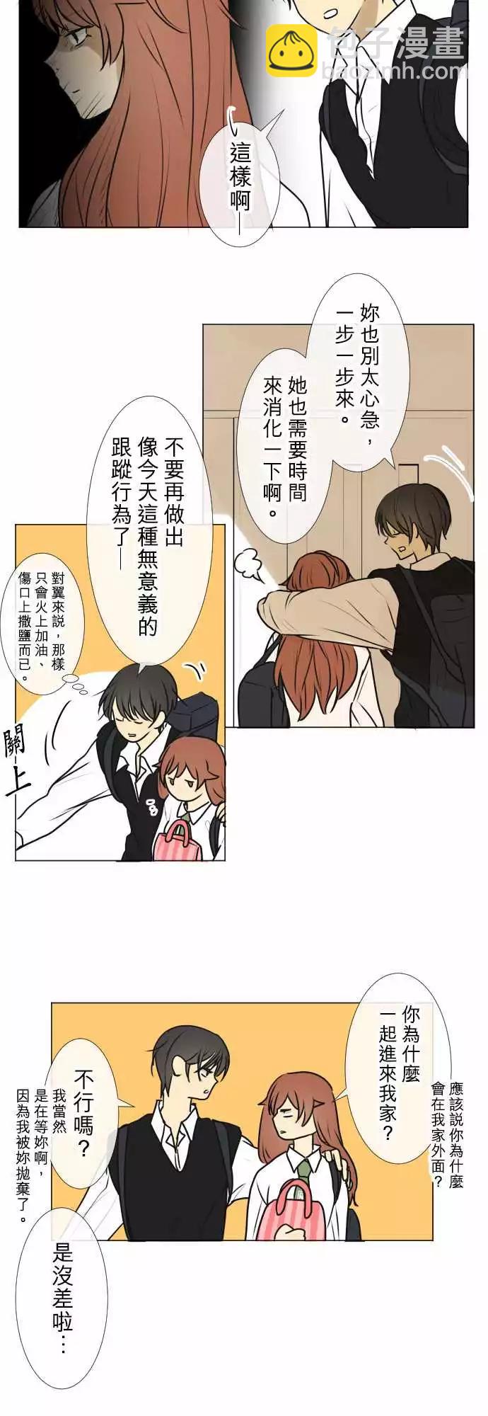 178 视线(2)11