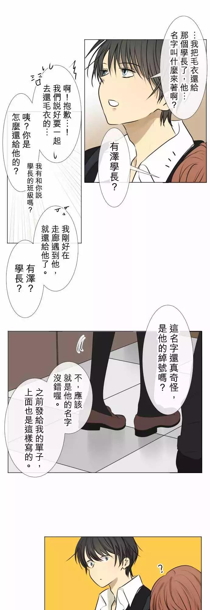 178 视线(2)12