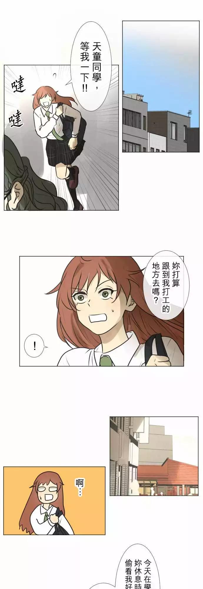 178 视线(2)3