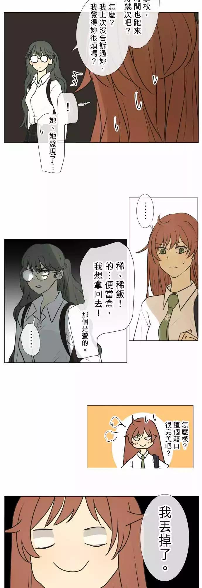 178 视线(2)4