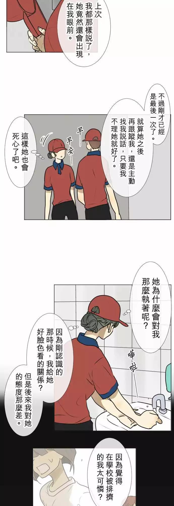 178 视线(2)7