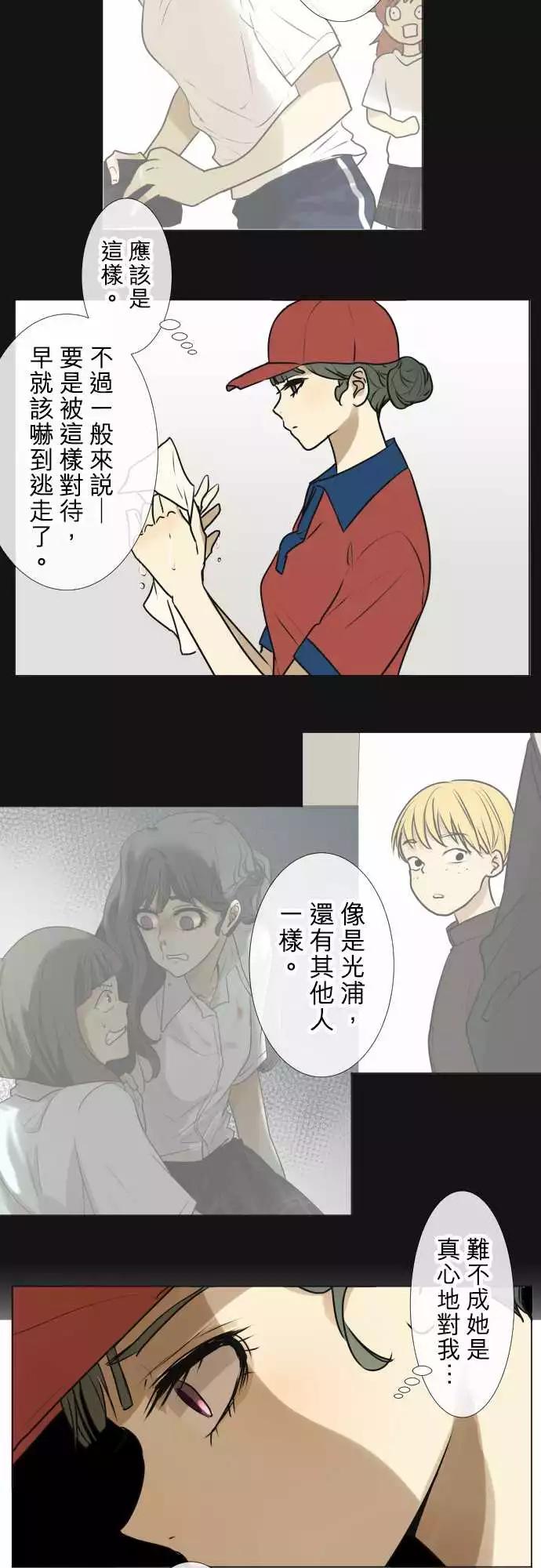 178 视线(2)8
