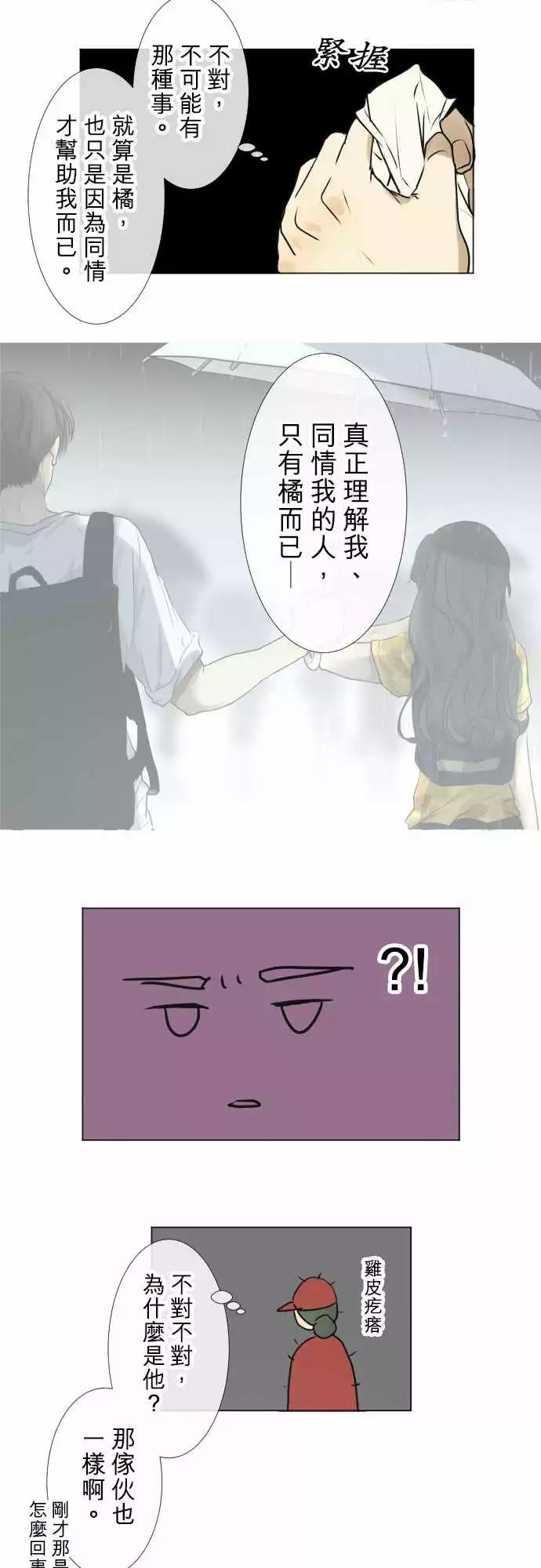 178 视线(2)9