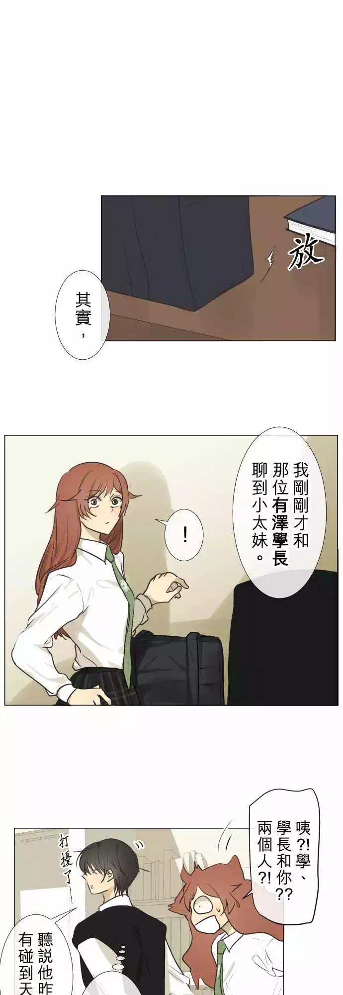 179 视线(3)0
