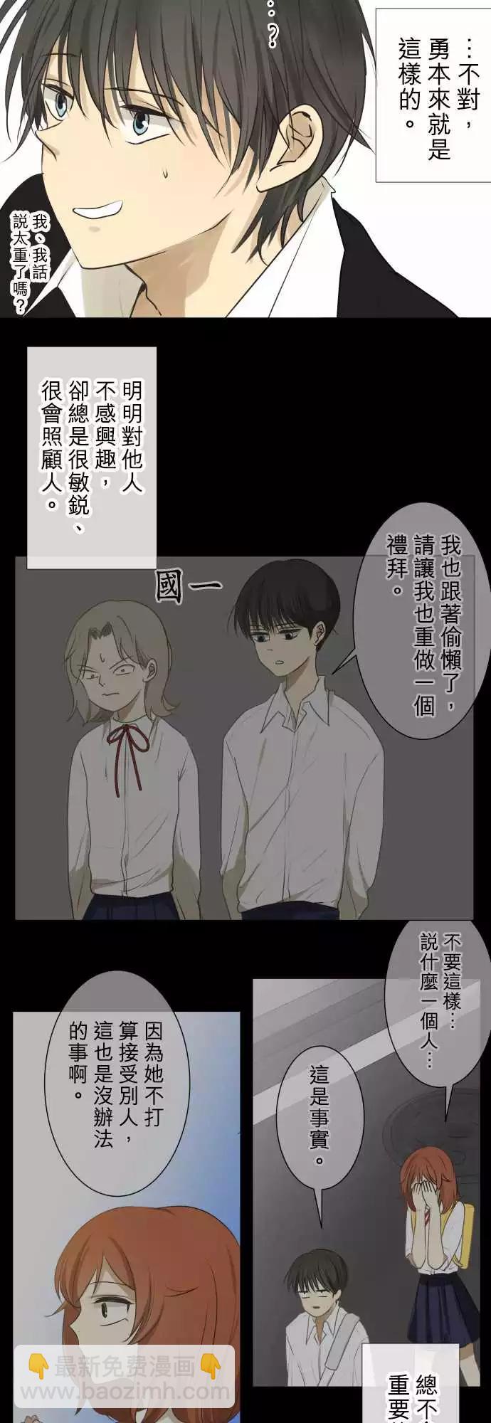 179 视线(3)10