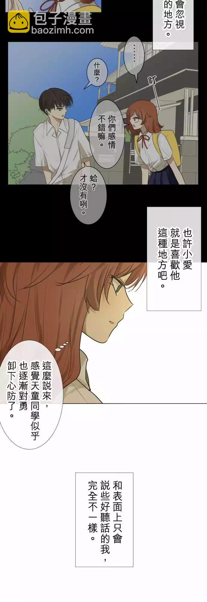 179 视线(3)11