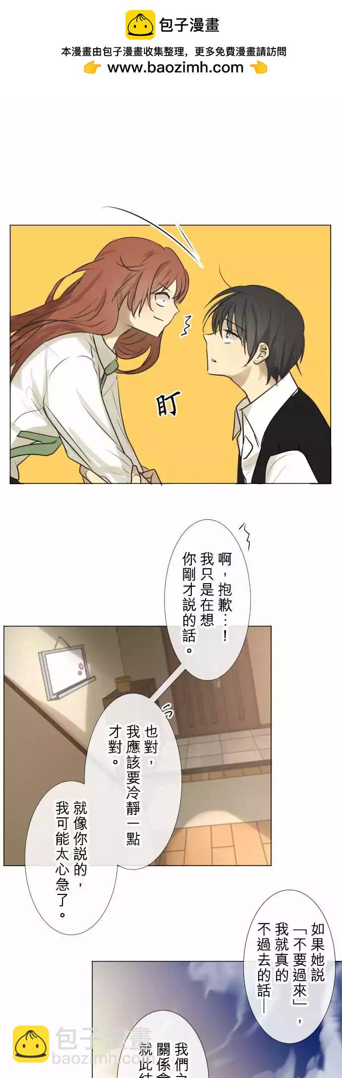 179 视线(3)12