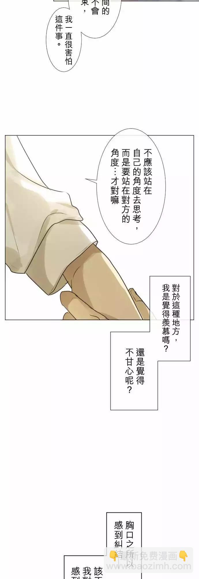 179 视线(3)13