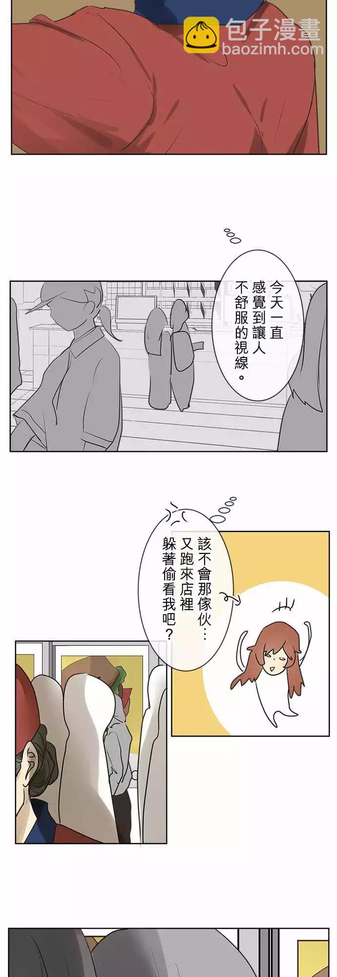 179 视线(3)15
