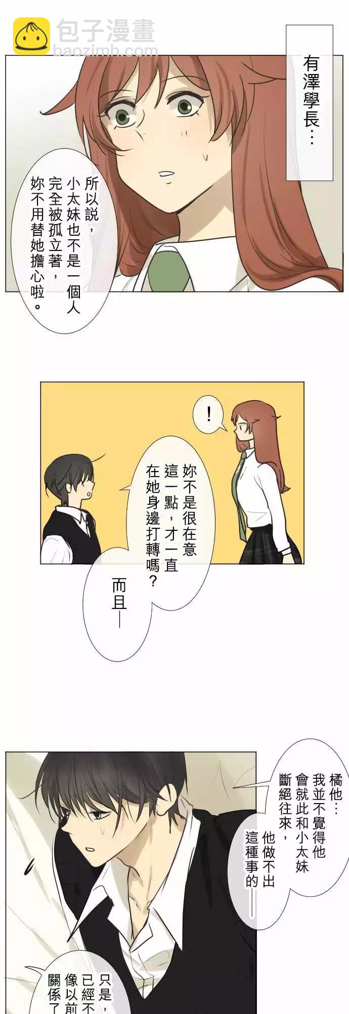 179 视线(3)2