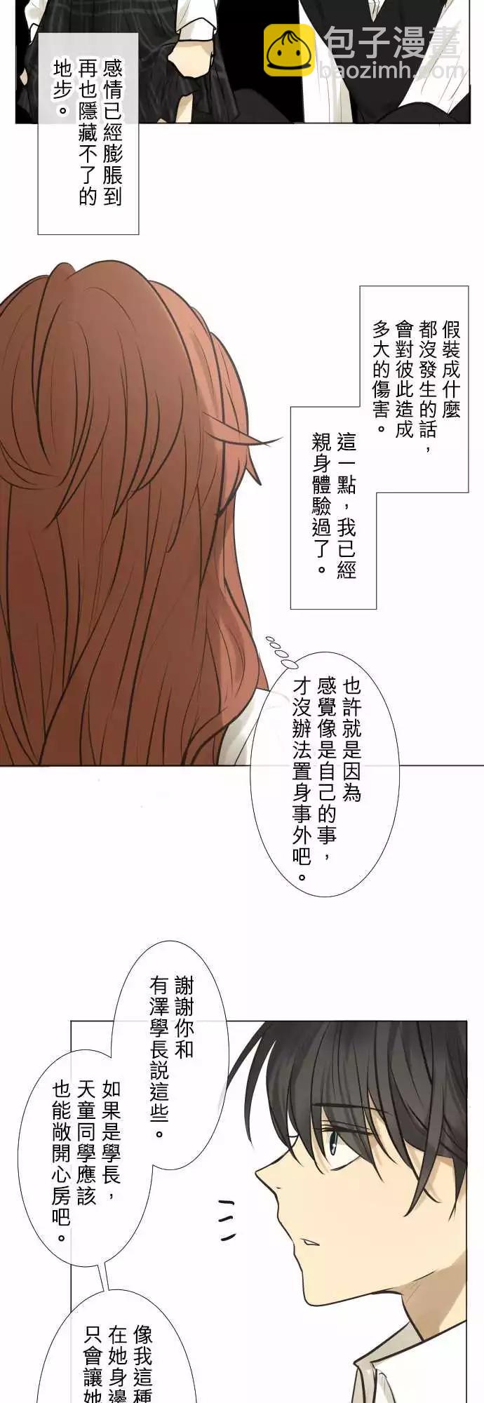 179 视线(3)4