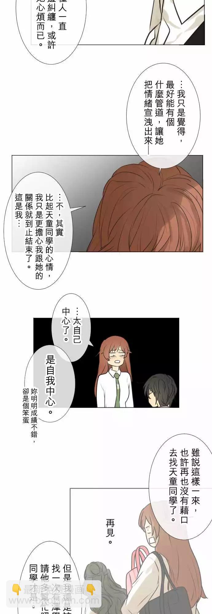 179 视线(3)5