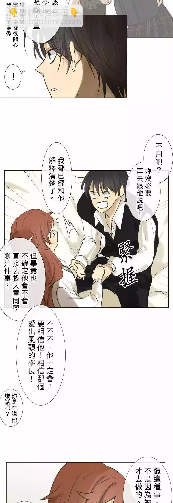 179 视线(3)6