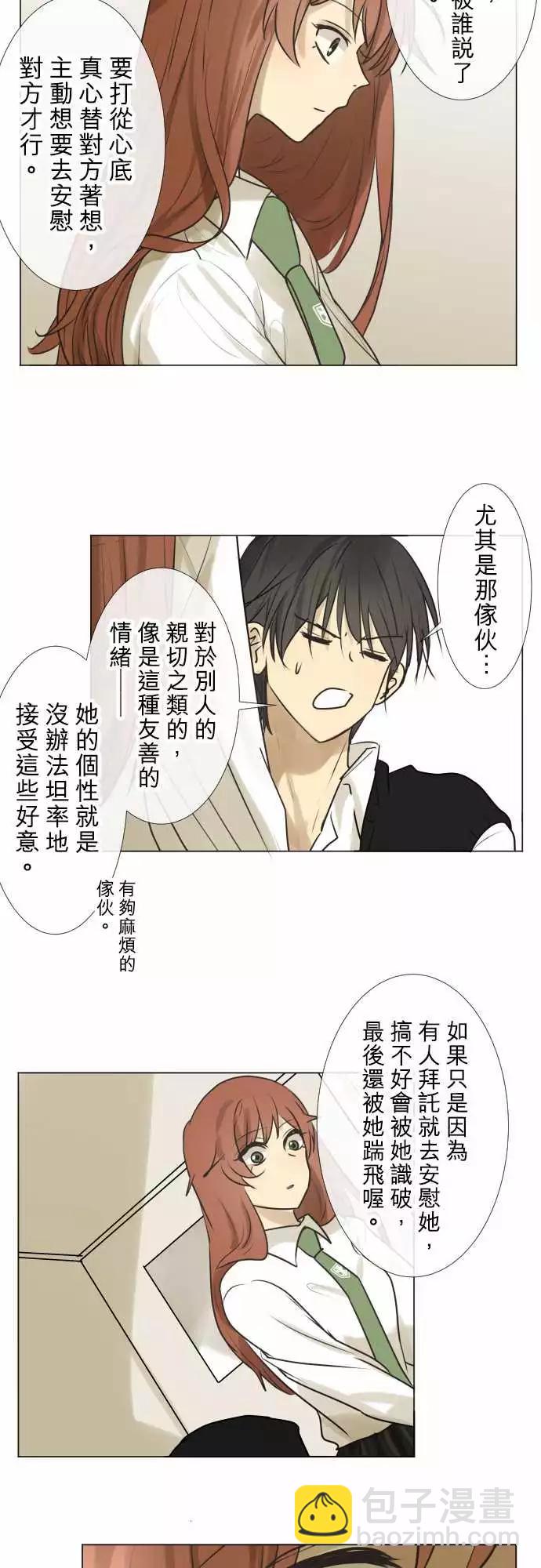 179 视线(3)7