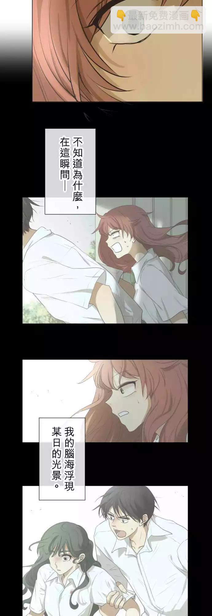 179 视线(3)8