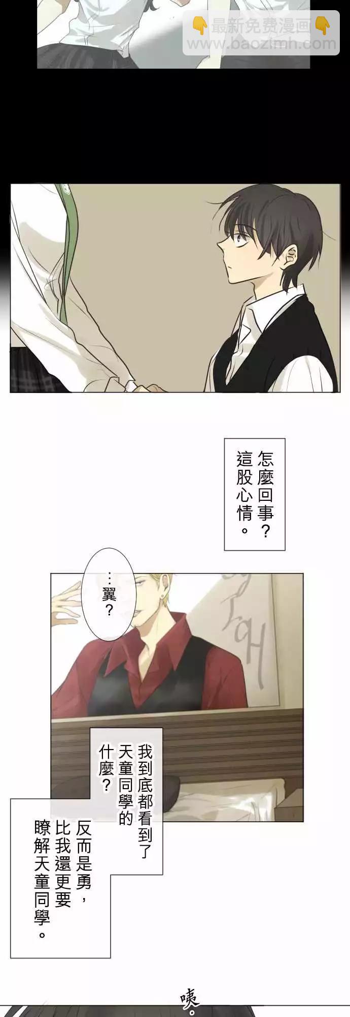 179 视线(3)9