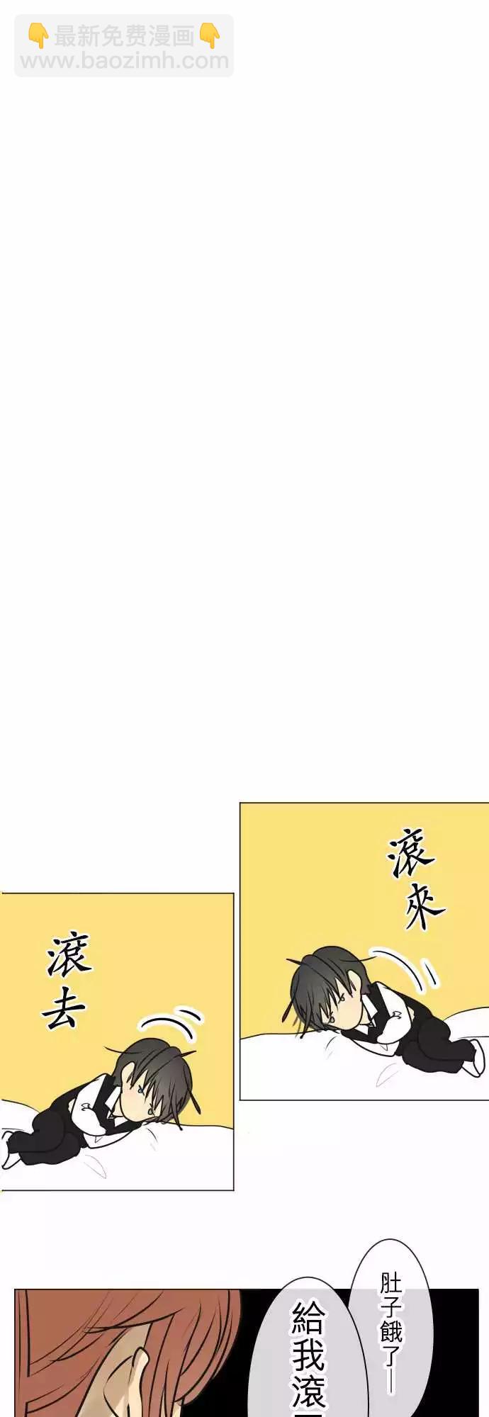180 第二次的告白12